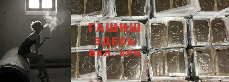 Гашиш hashish  Ревда 